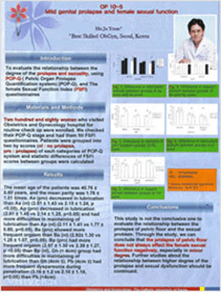 자궁하수로 인한 여성 성기능의 연관성